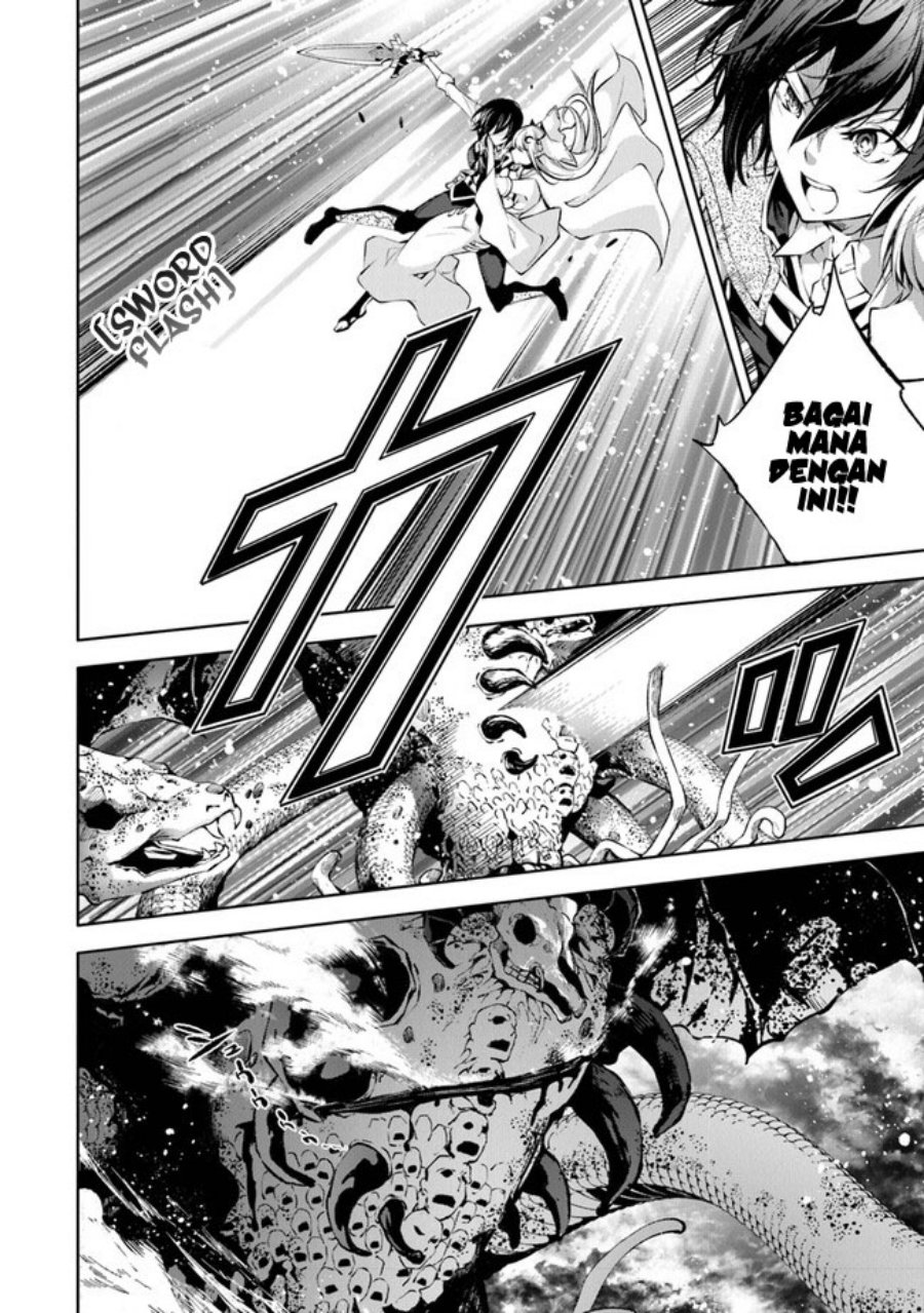 Kamigami ni Sodaterare Shimo no, Saikyou to Naru chapter 33